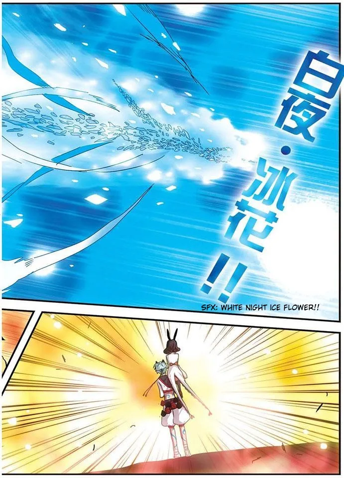 Good Luck, Demon King! Chapter 83 page 12