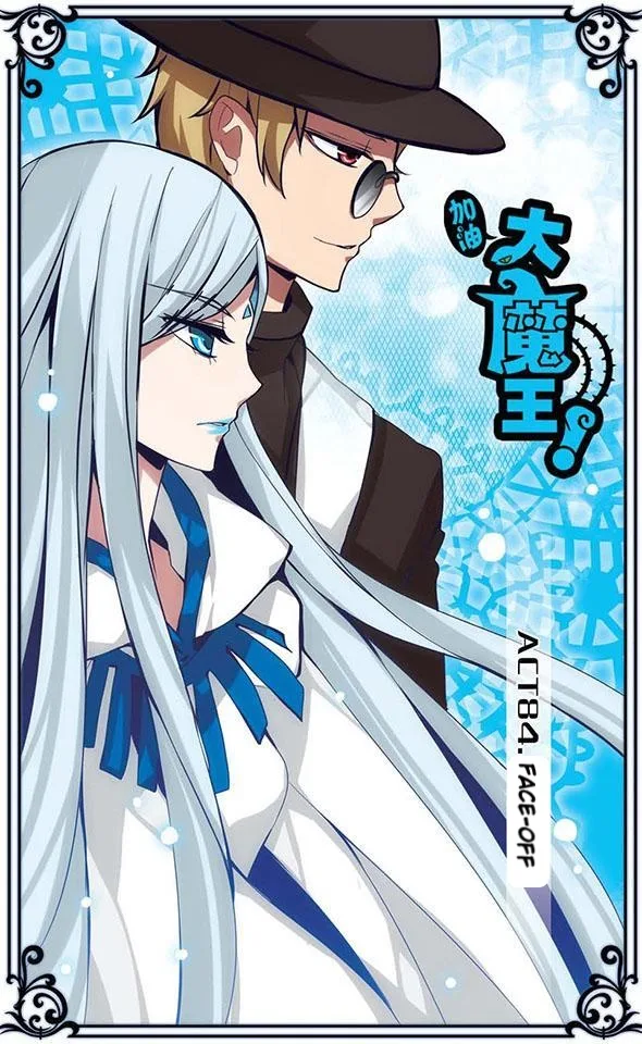 Good Luck, Demon King! Chapter 84 page 1
