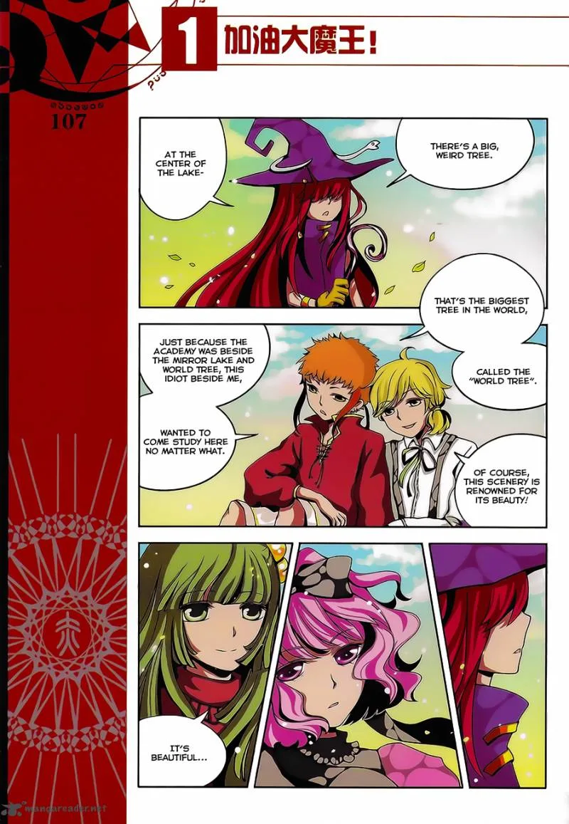 Good Luck, Demon King! Chapter 9 page 11