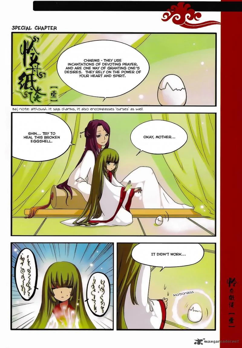 Good Luck, Demon King! Chapter 9 page 15