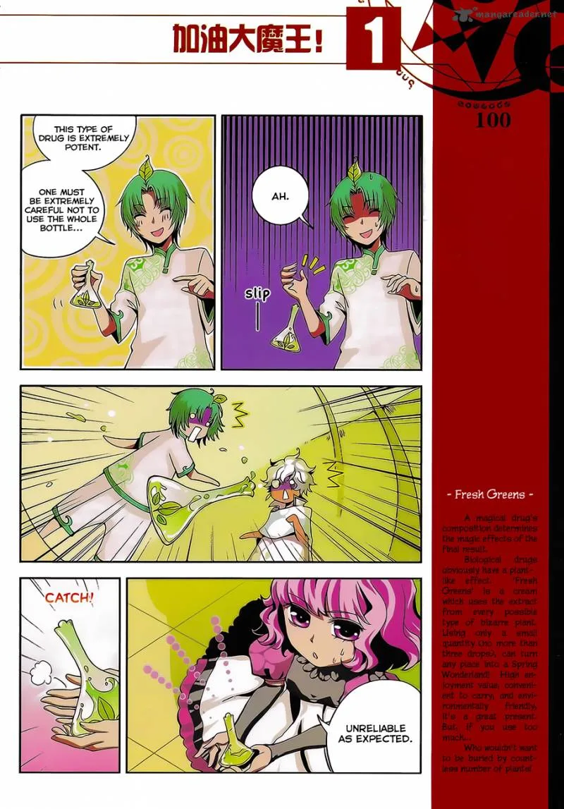 Good Luck, Demon King! Chapter 9 page 5