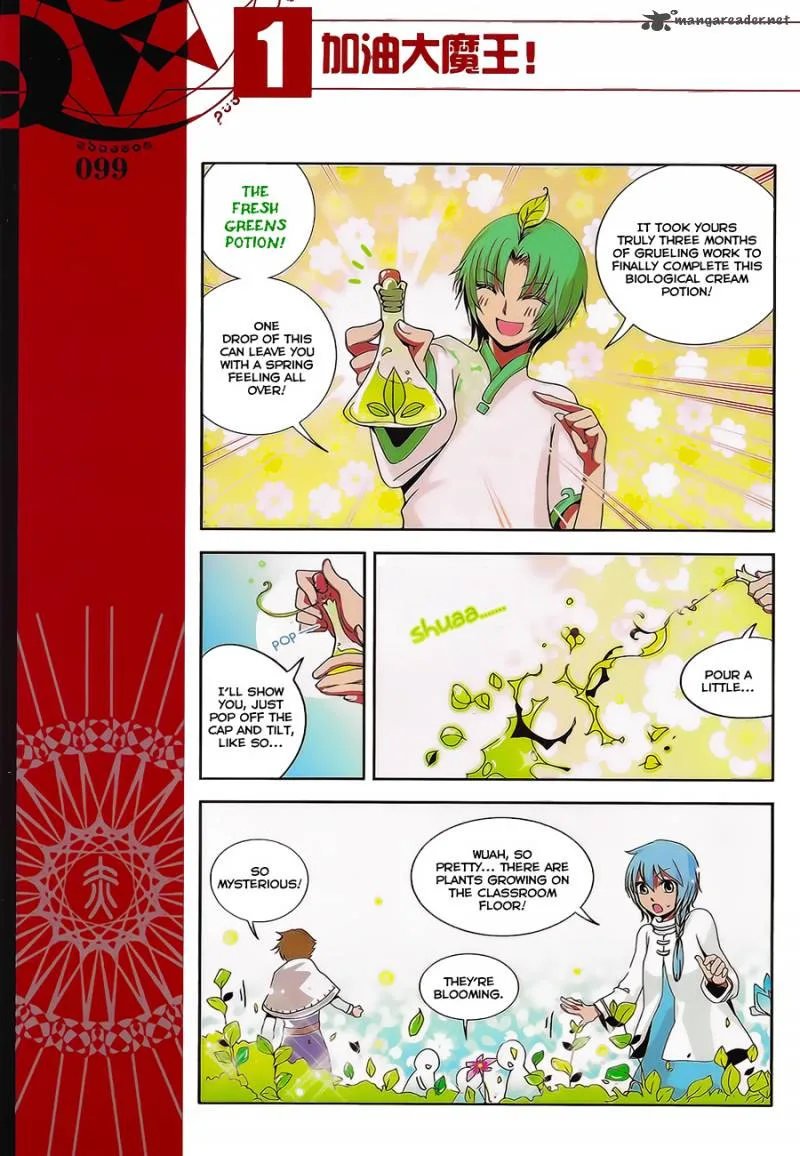 Good Luck, Demon King! Chapter 9 page 4