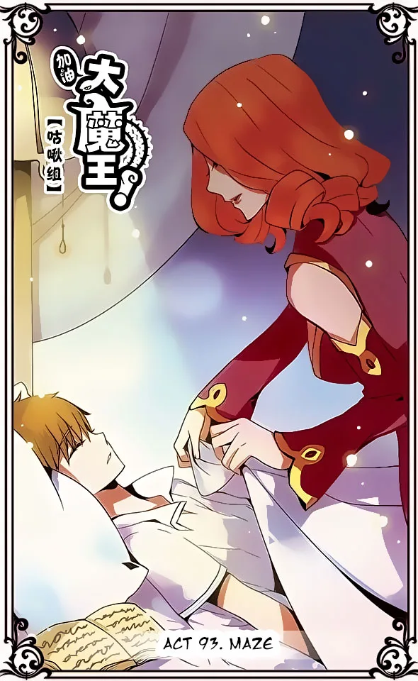 Good Luck, Demon King! Chapter 93 page 1