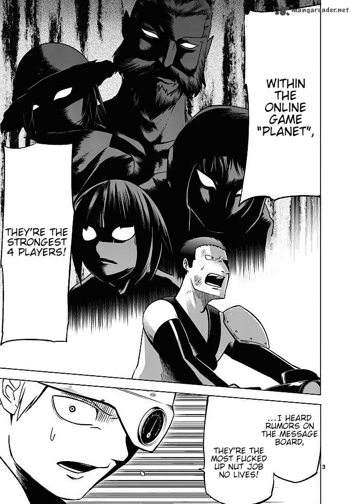Good Night World Chapter 1 page 3