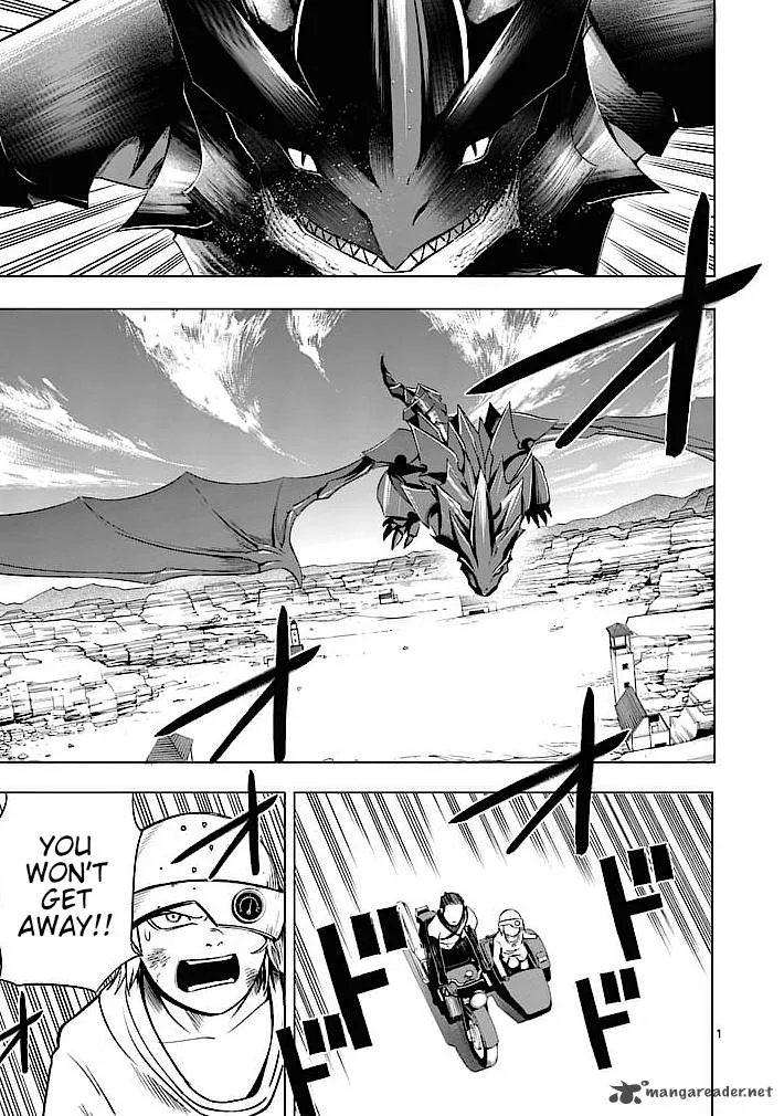Good Night World Chapter 1 page 1