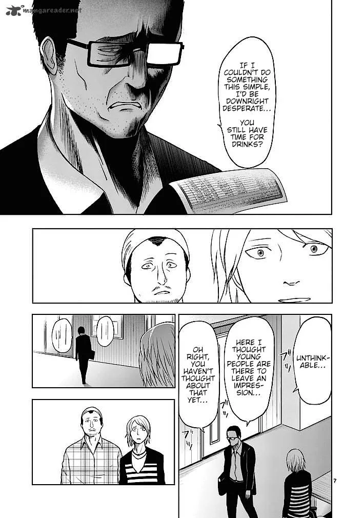 Good Night World Chapter 11 page 7