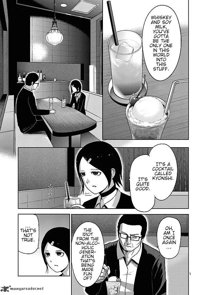 Good Night World Chapter 14 page 1