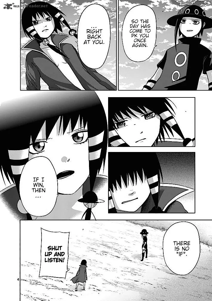 Good Night World Chapter 14 page 4