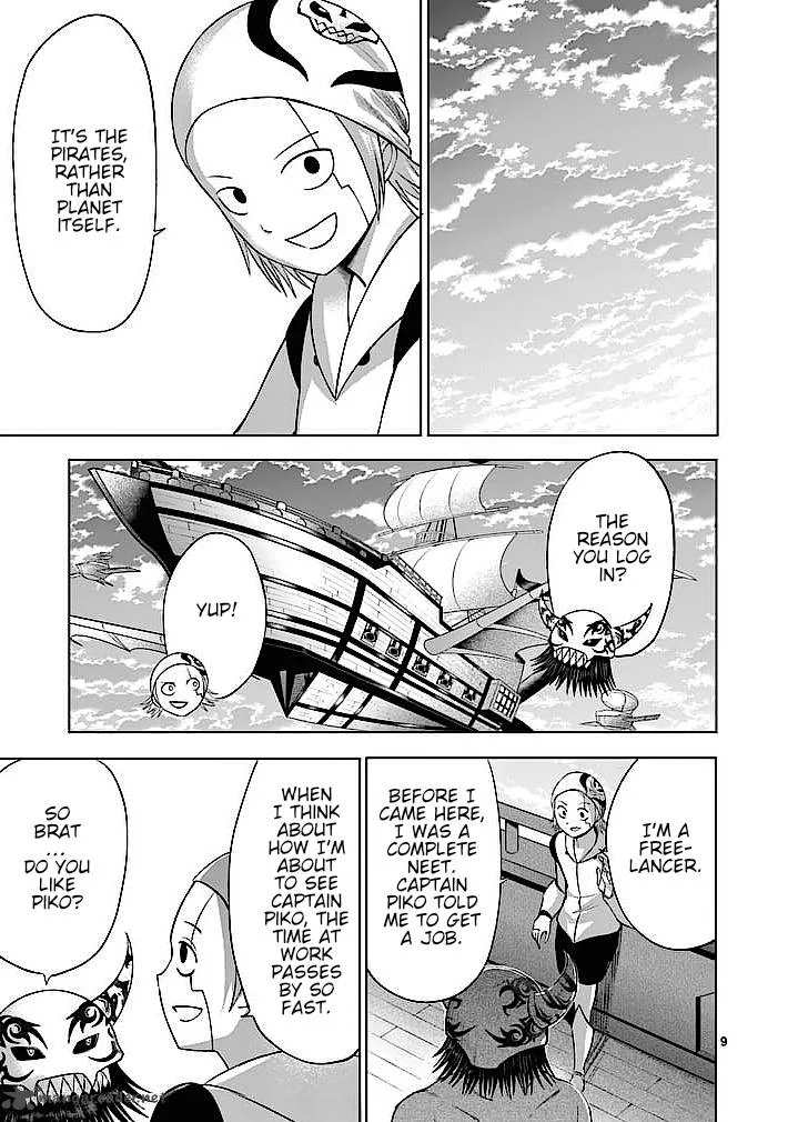 Good Night World Chapter 16 page 9