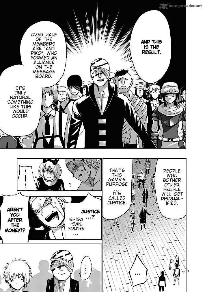 Good Night World Chapter 17 page 3