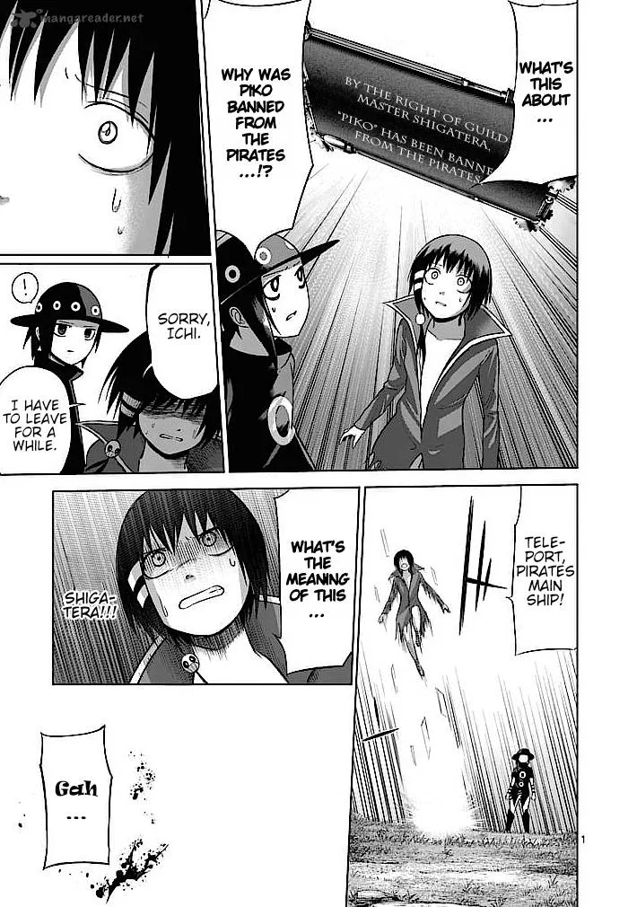 Good Night World Chapter 17 page 1