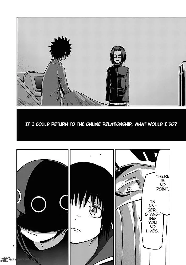 Good Night World Chapter 18 page 12