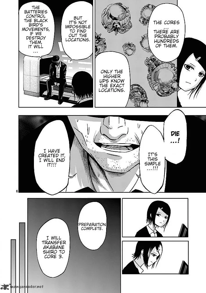 Good Night World Chapter 19 page 6