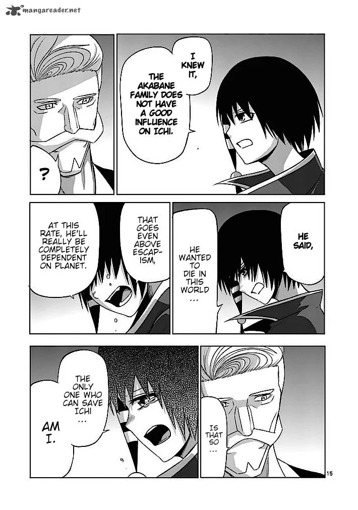 Good Night World Chapter 20 page 15