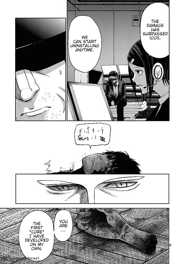 Good Night World Chapter 22 page 5