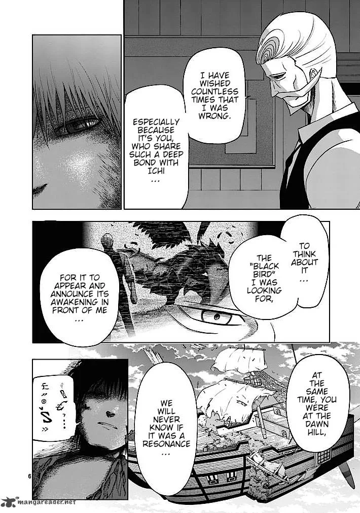 Good Night World Chapter 22 page 6