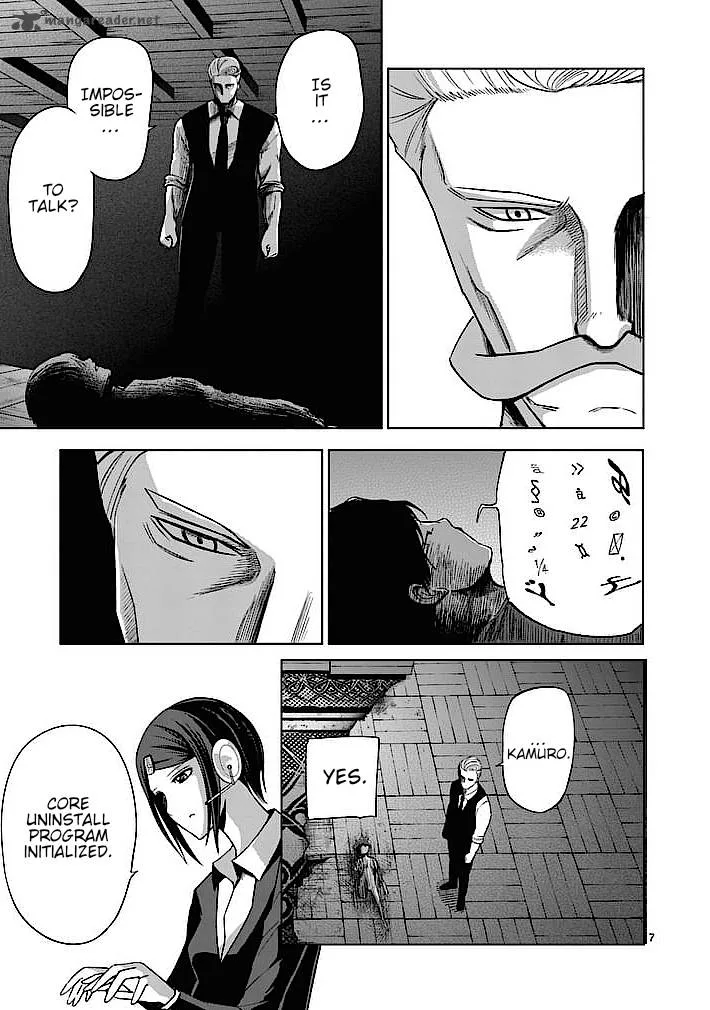 Good Night World Chapter 22 page 7
