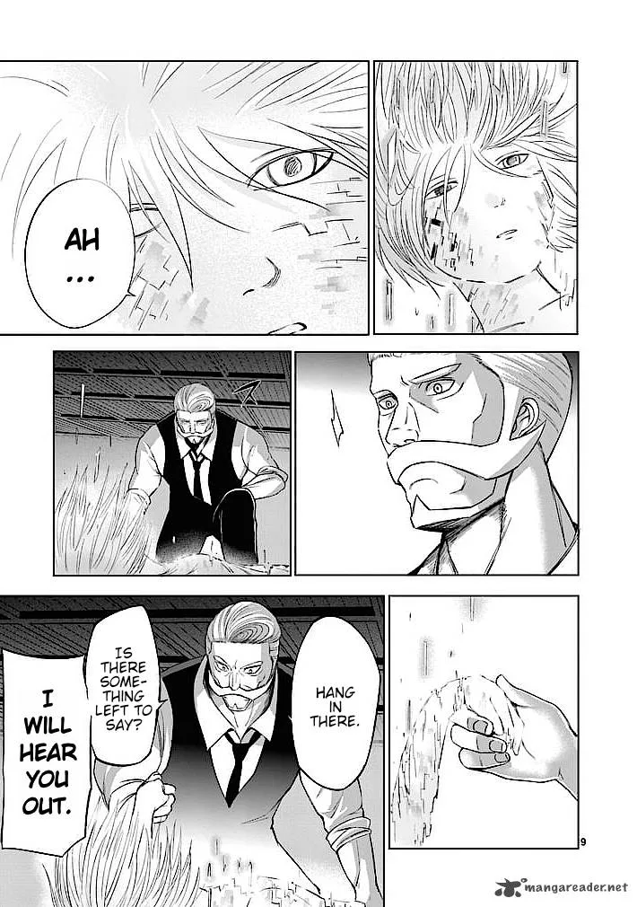 Good Night World Chapter 22 page 9