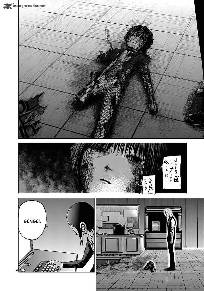 Good Night World Chapter 22 page 4
