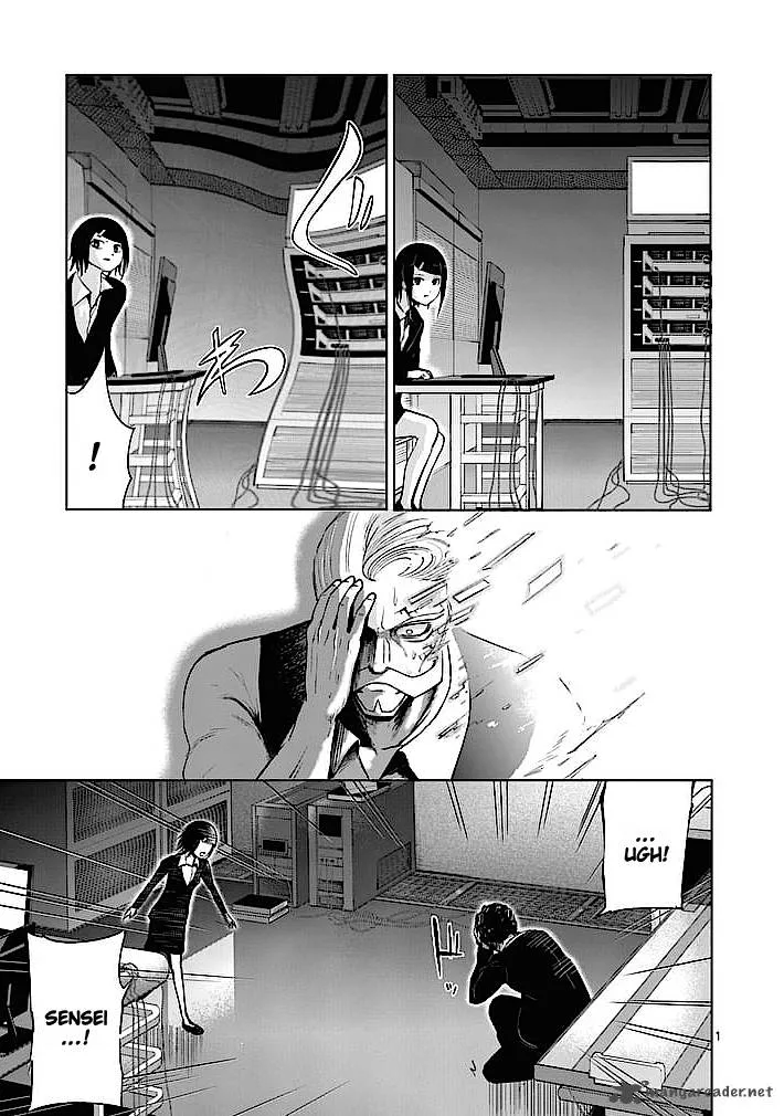 Good Night World Chapter 23 page 1