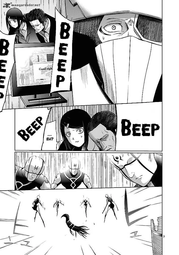 Good Night World Chapter 24 page 6