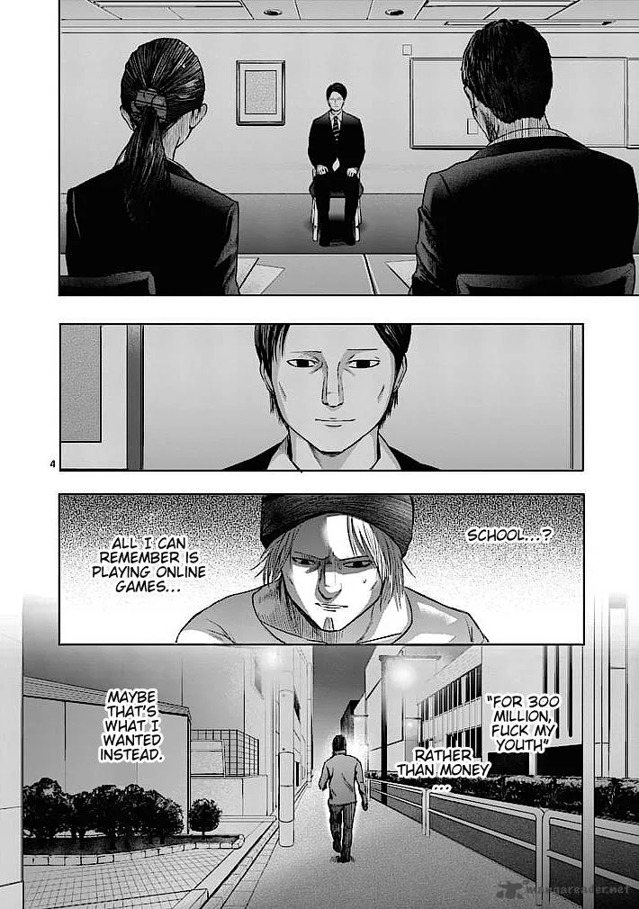 Good Night World Chapter 25 page 4