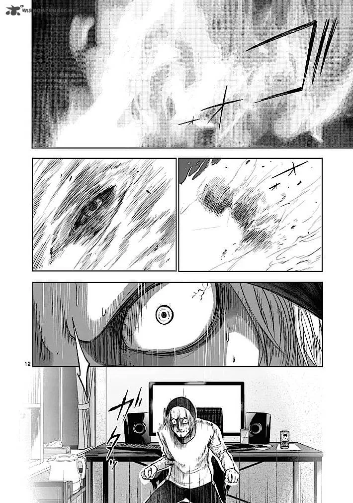 Good Night World Chapter 25 page 12