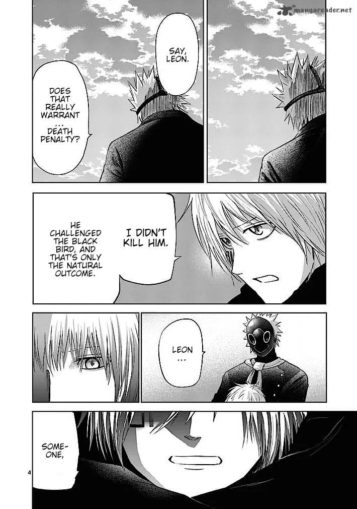 Good Night World Chapter 26 page 4