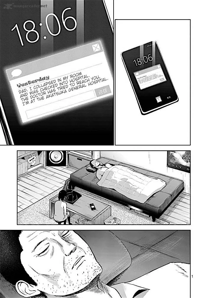 Good Night World Chapter 28 page 1