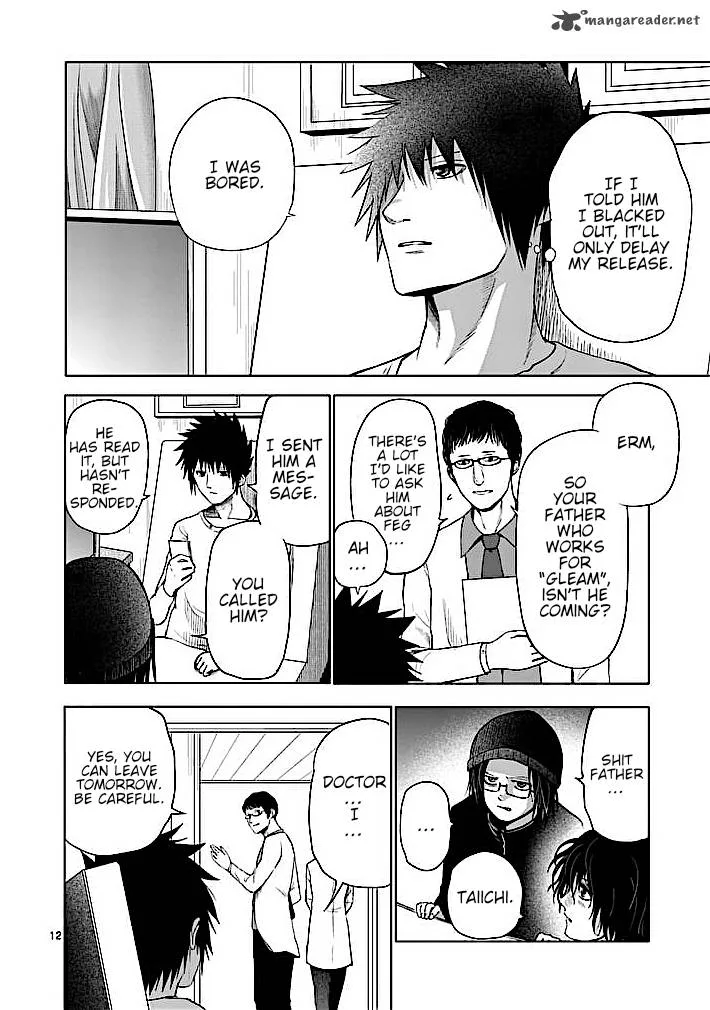 Good Night World Chapter 28 page 11