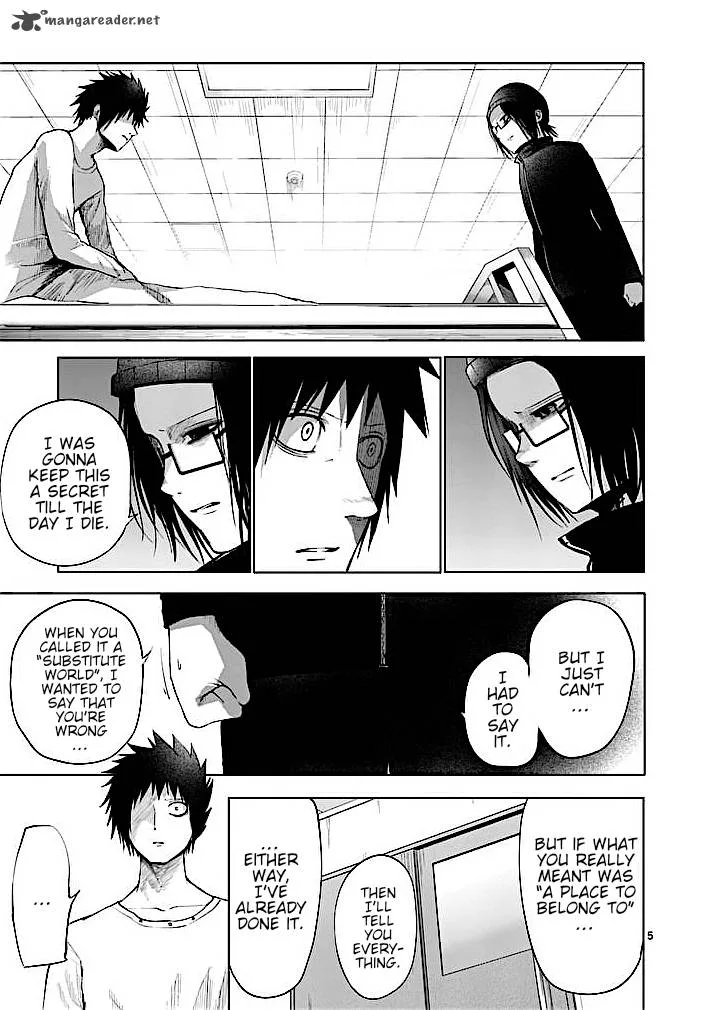 Good Night World Chapter 29 page 5