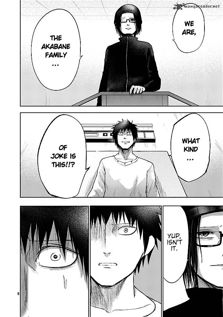 Good Night World Chapter 29 page 6