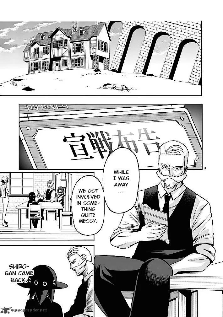 Good Night World Chapter 3 page 3
