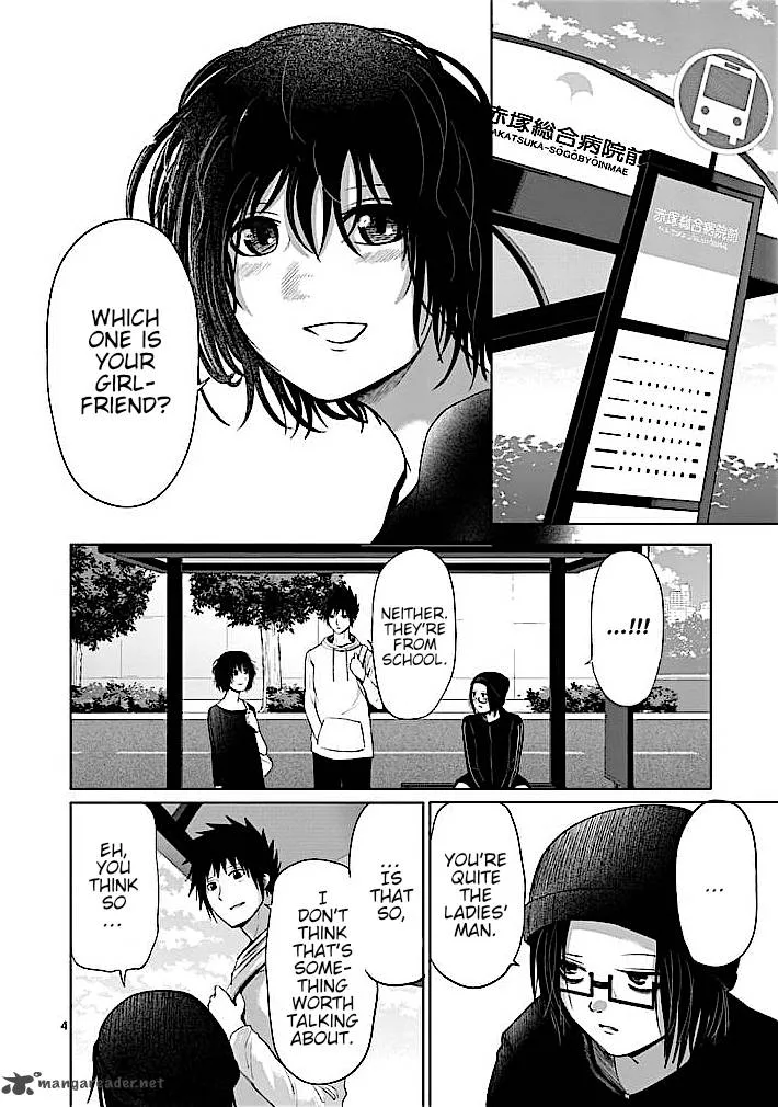 Good Night World Chapter 30 page 4