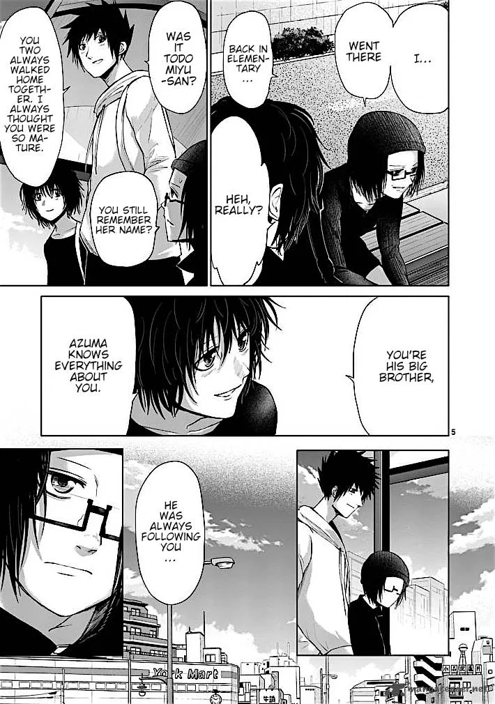Good Night World Chapter 30 page 5