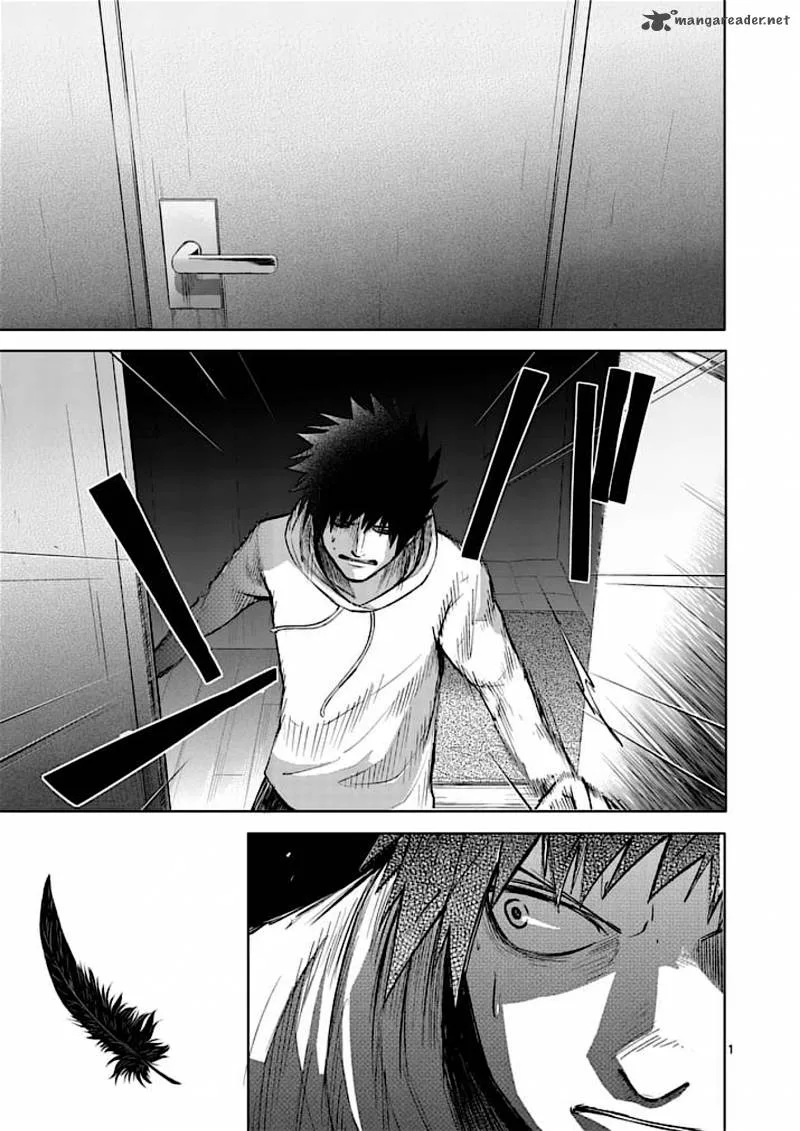 Good Night World Chapter 31 page 1
