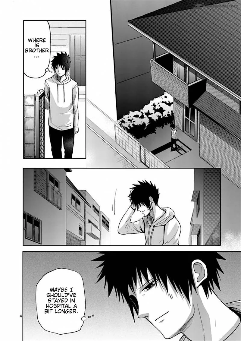Good Night World Chapter 31 page 4