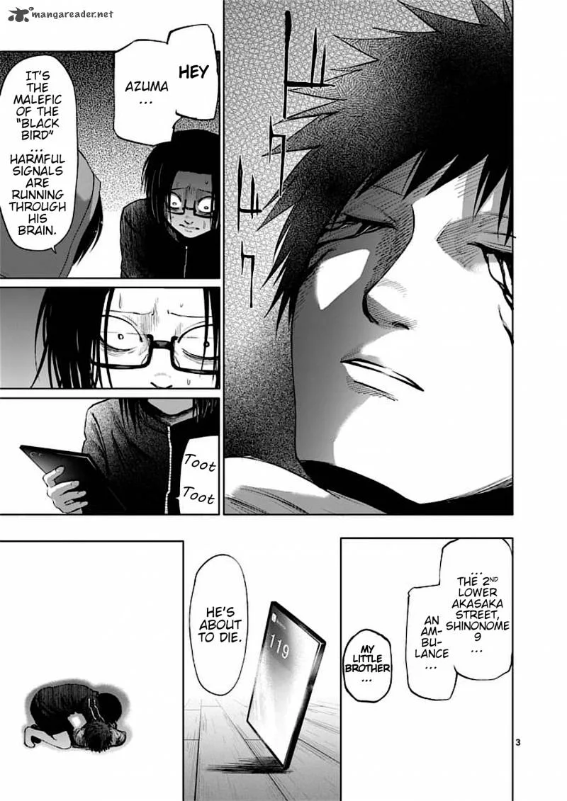 Good Night World Chapter 32 page 3