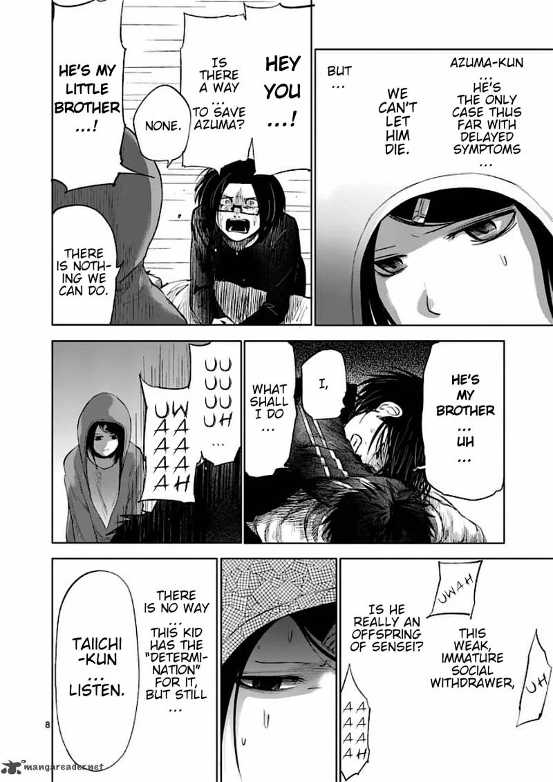 Good Night World Chapter 32 page 8