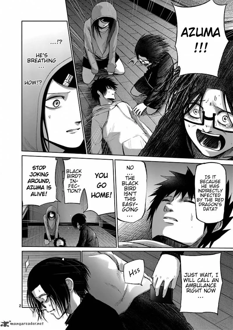 Good Night World Chapter 32 page 2