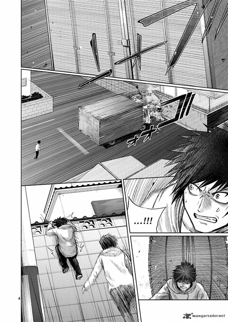 Good Night World Chapter 32 page 4