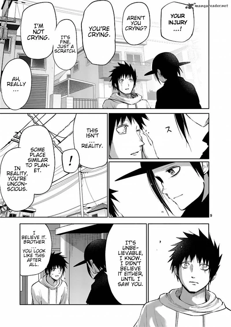 Good Night World Chapter 33 page 9
