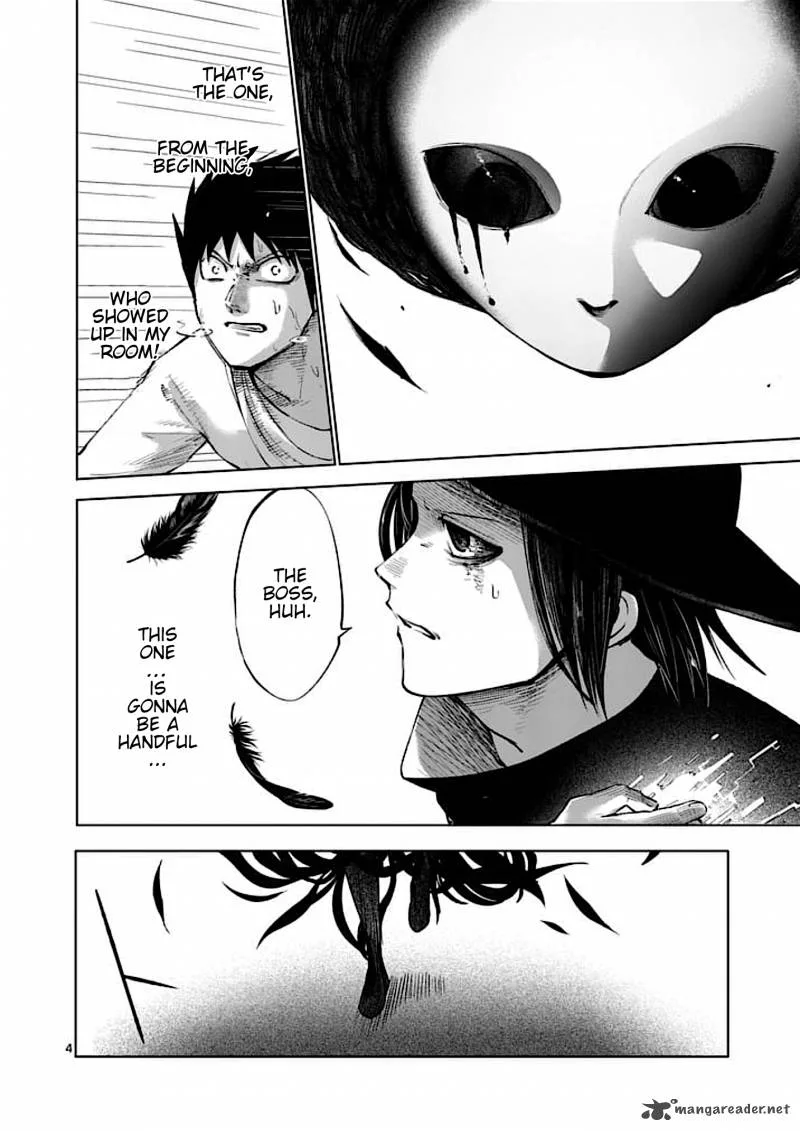 Good Night World Chapter 34 page 4