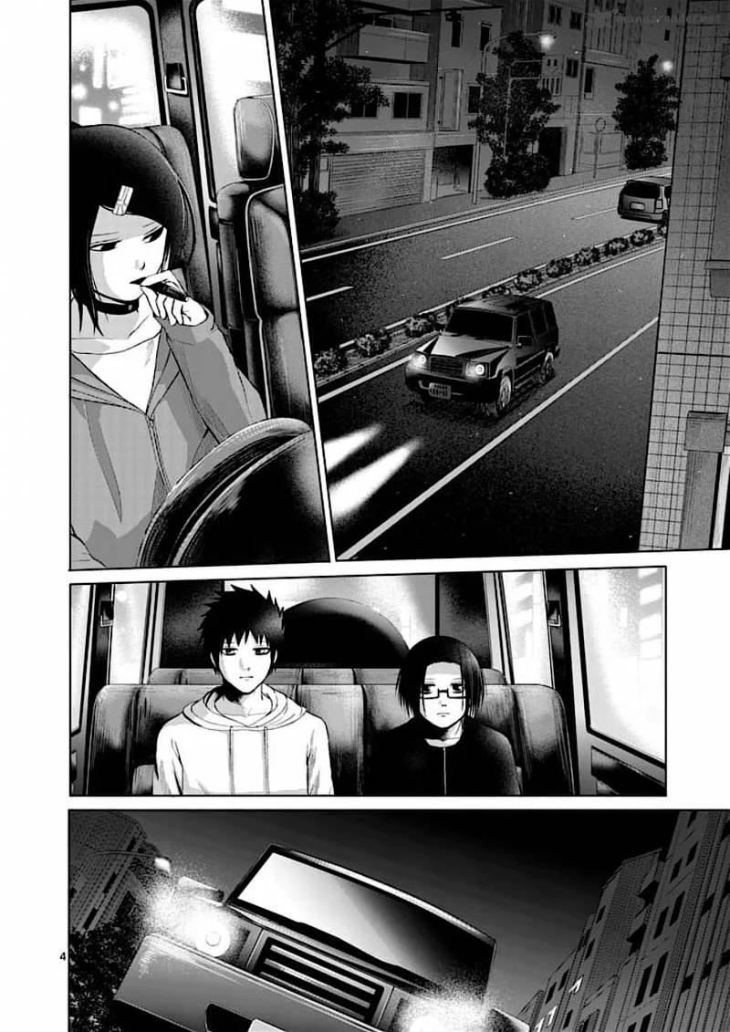 Good Night World Chapter 36 page 4