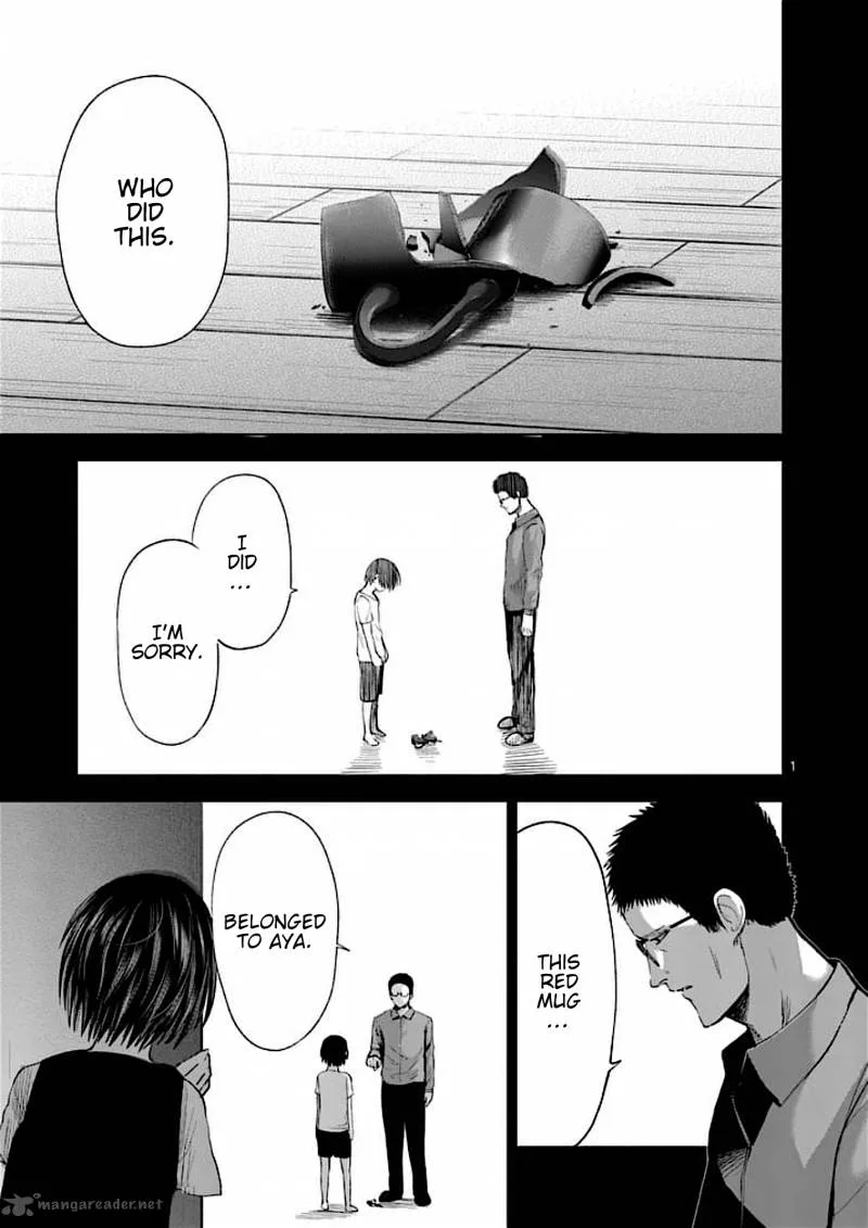 Good Night World Chapter 37 page 1