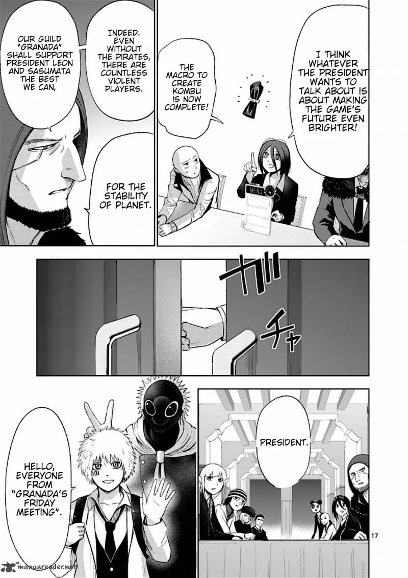 Good Night World Chapter 37 page 17