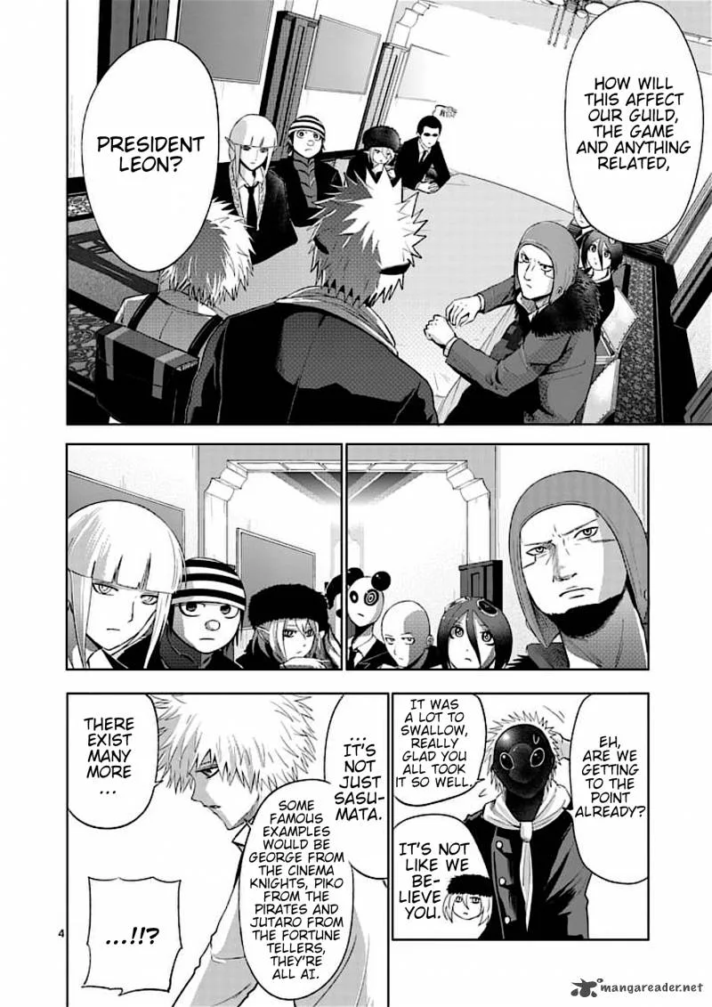 Good Night World Chapter 38 page 4