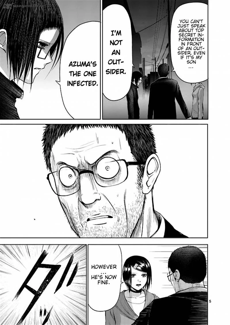 Good Night World Chapter 39 page 5