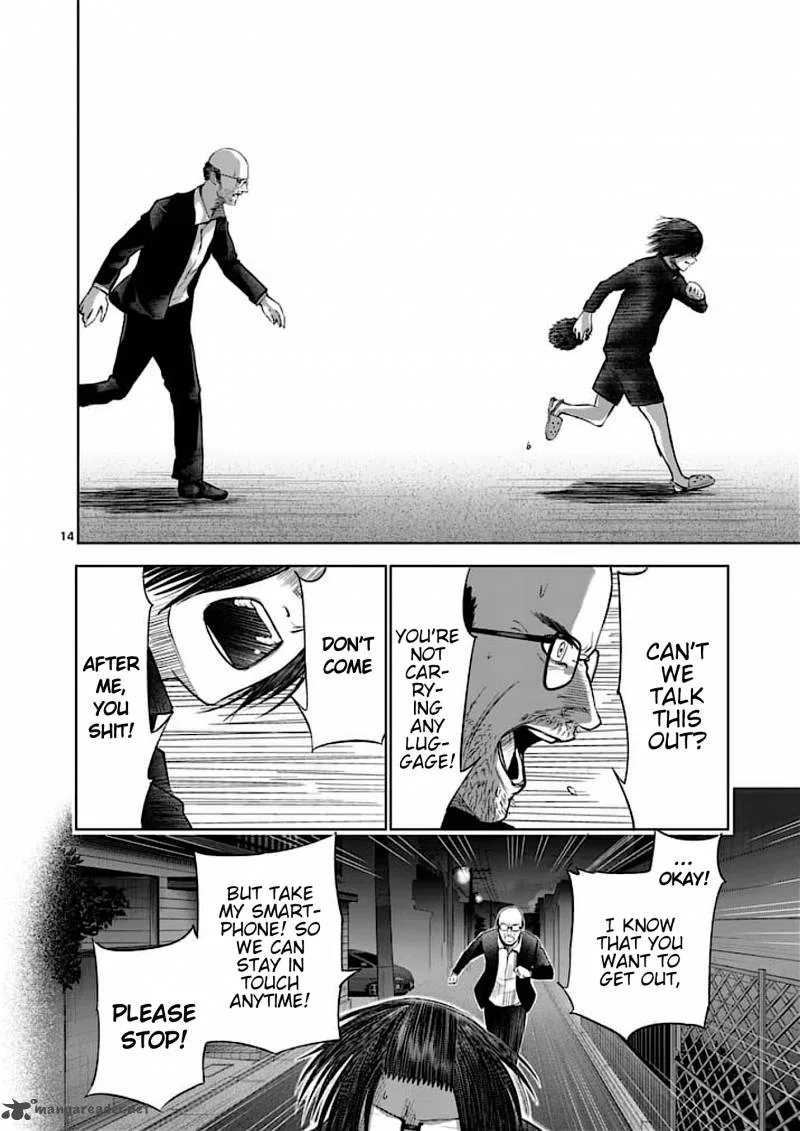 Good Night World Chapter 39 page 14