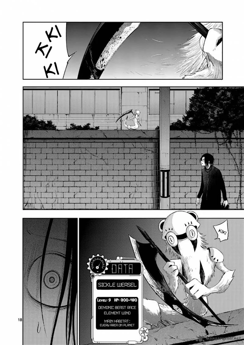 Good Night World Chapter 39 page 18